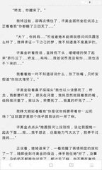 家人被菲律宾移民局关押，怎么联系大使馆进行解救